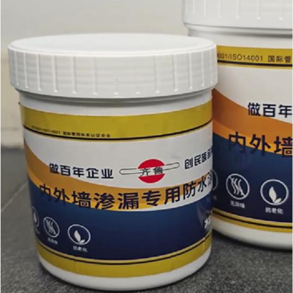 草莓视频18免费观看内外墙渗漏专用防水涂料